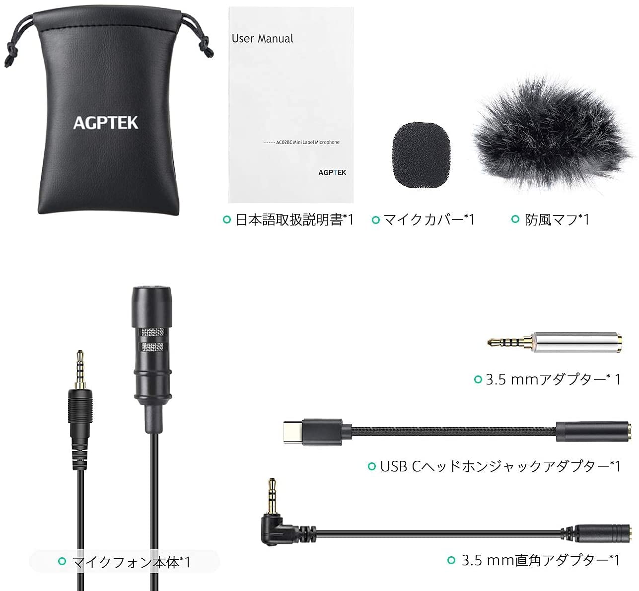 Amazon.co.jp: AGPTEK ピンマイク クリップマイク コンデンサー