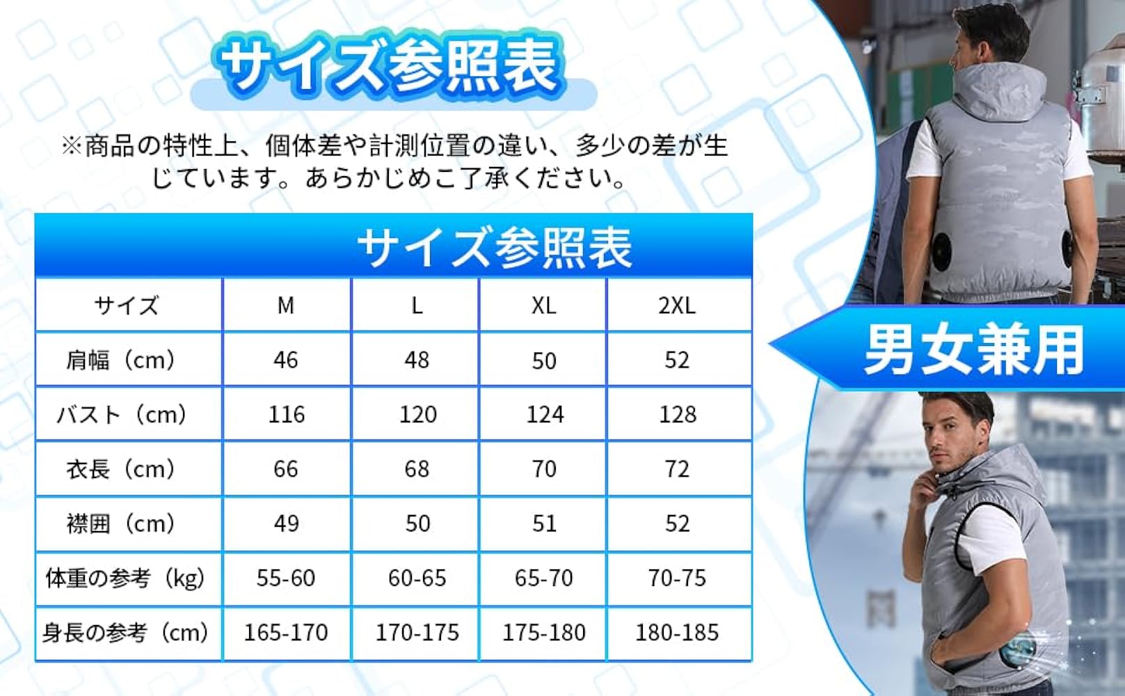 Amazon.co.jp: [meosos] 空調作業服 ベストのみ 空調ウェア 100