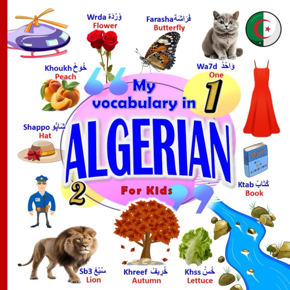 My vocabulary in ALGERIAN for kids: A bilingual book for teaching the first words in Algerian for kids