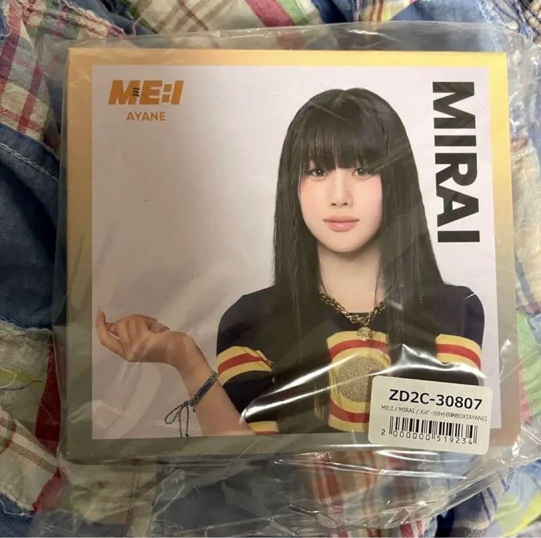 ME:I 高見文寧 サイン入り収納BOX 【公式通販】