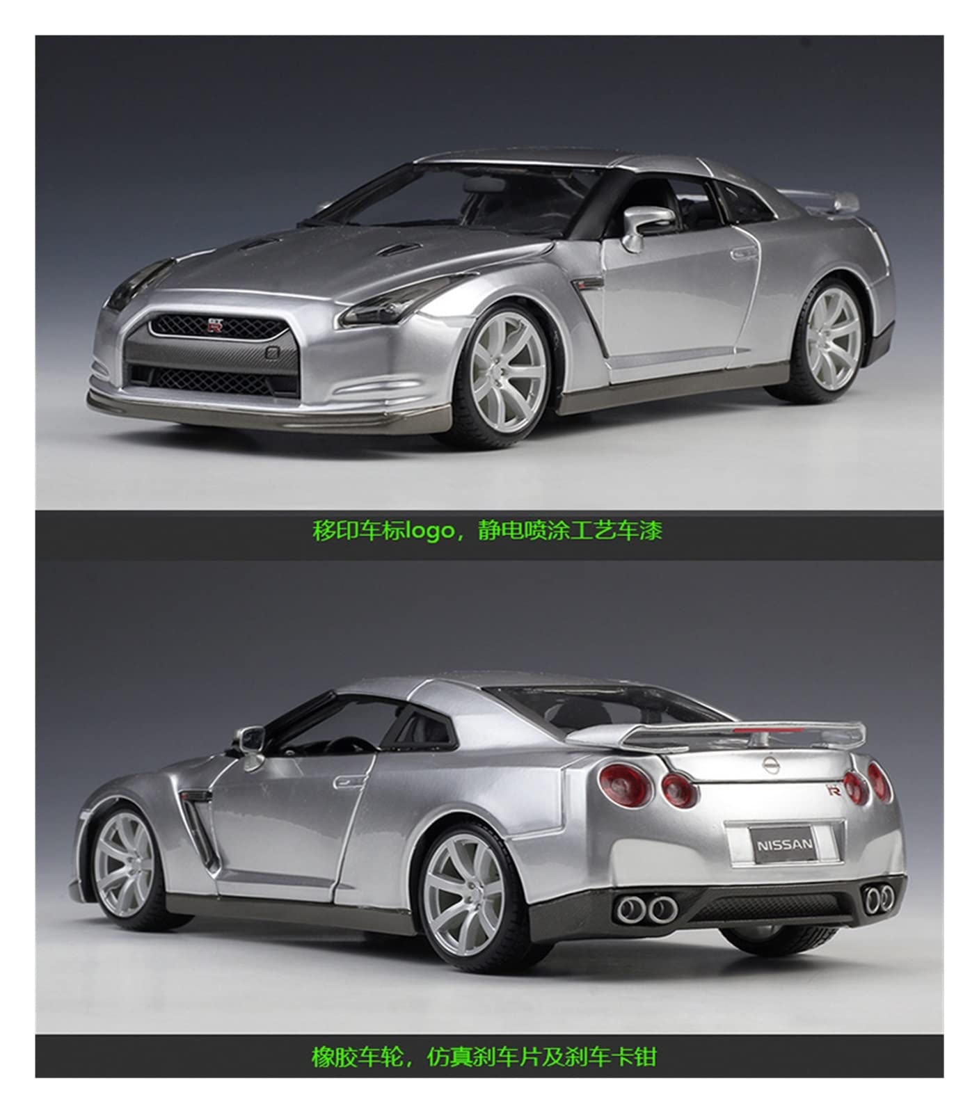 Amazon.co.jp: 塗装済み完成モデルプラモデル 1:18 日産 GT-R R35 200