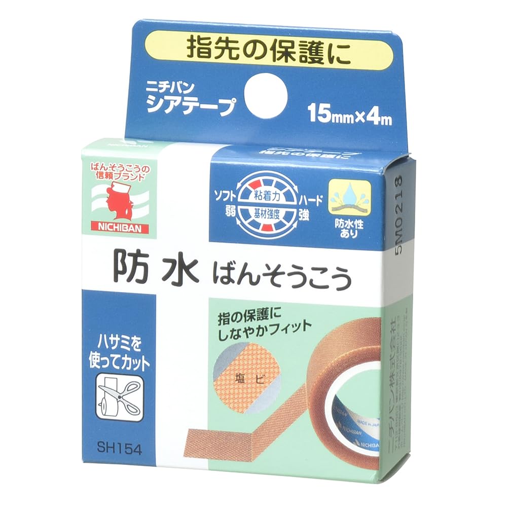Amazon | ニチバン シアテープ SH154 15MMX4M サージカルテープ 