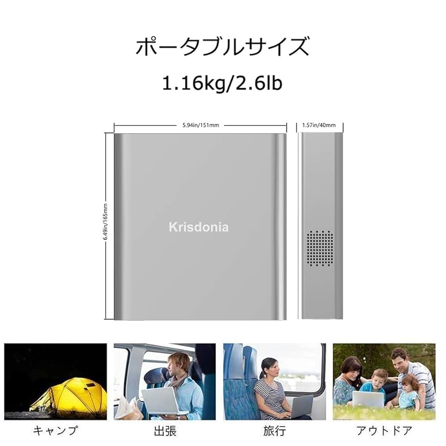 ポータブル電源 27000mAh/130W 大容量 モバイルバッテリー Amazon.co.jp: Krisdonia ポータブル電源 27000mAh/130W 大容量
