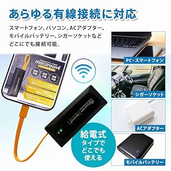 Amazon.co.jp: ポケットWiFi 【新モデル】USBタイプC対応