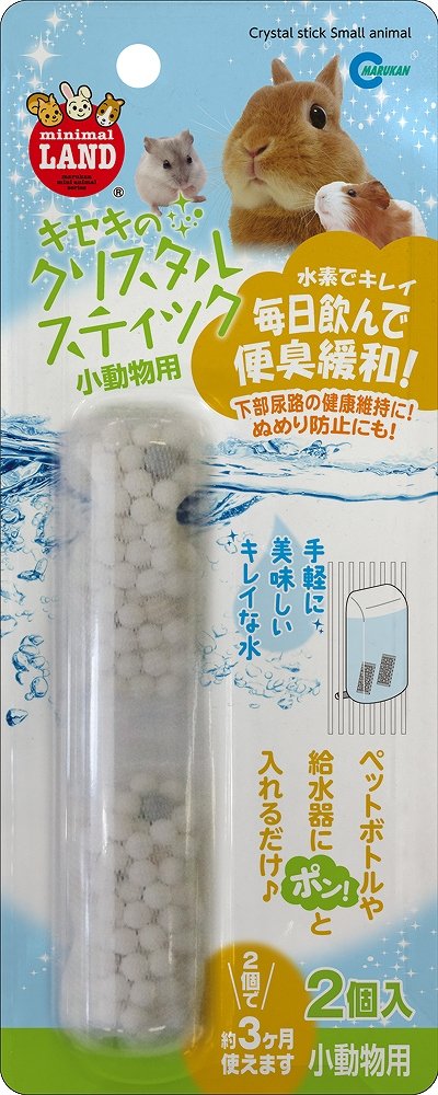 ミニマルランド キセキのクリスタルスティック小動物用