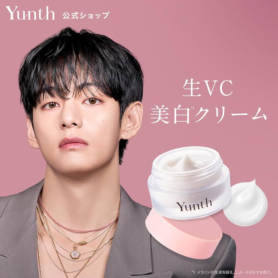 フェイスクリーム yun. Amazon | Yunth ユンス 【医薬部外品】生VC クリーム 30g (フェイス