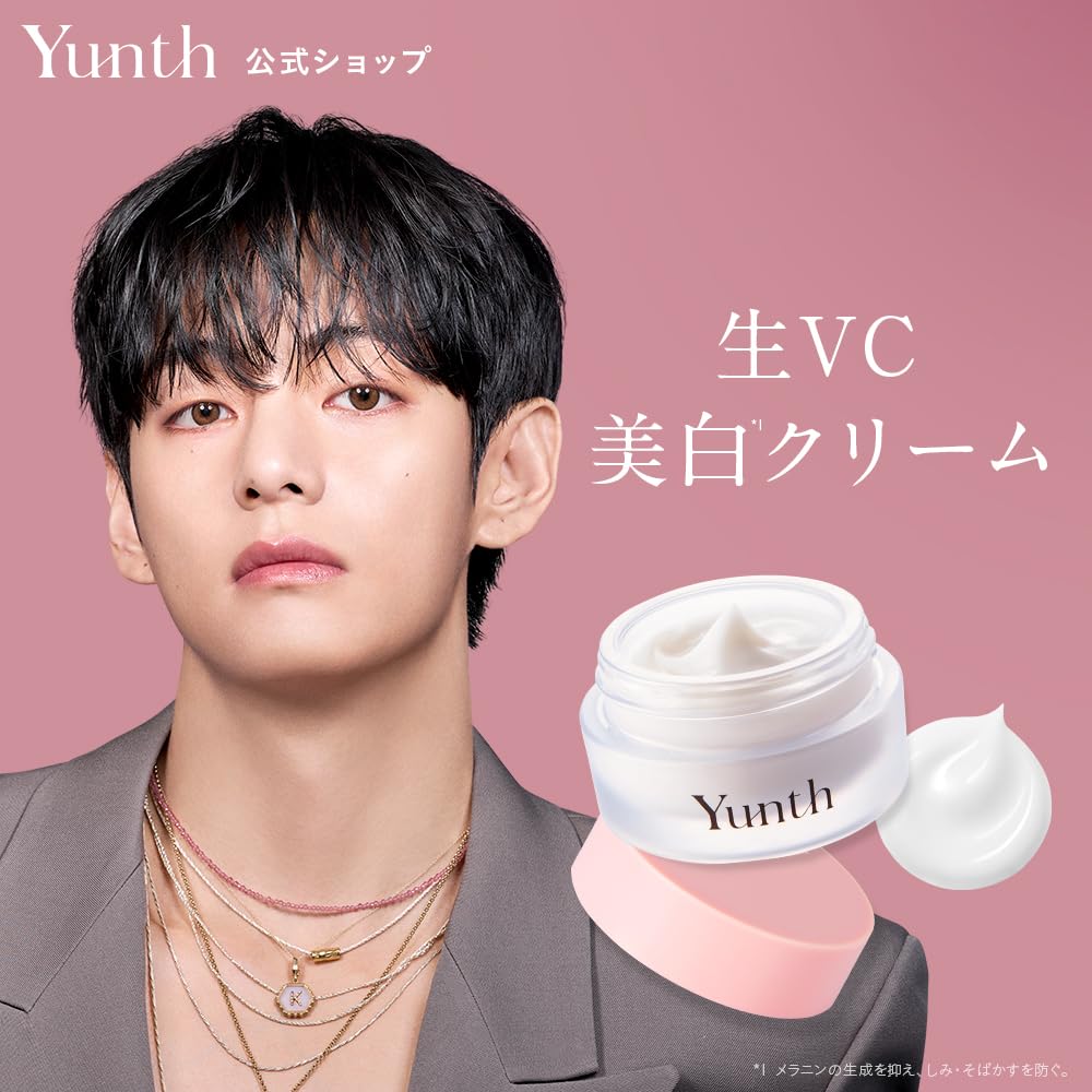 Amazon | Yunth ユンス 【医薬部外品】生VC クリーム 30g (フェイス