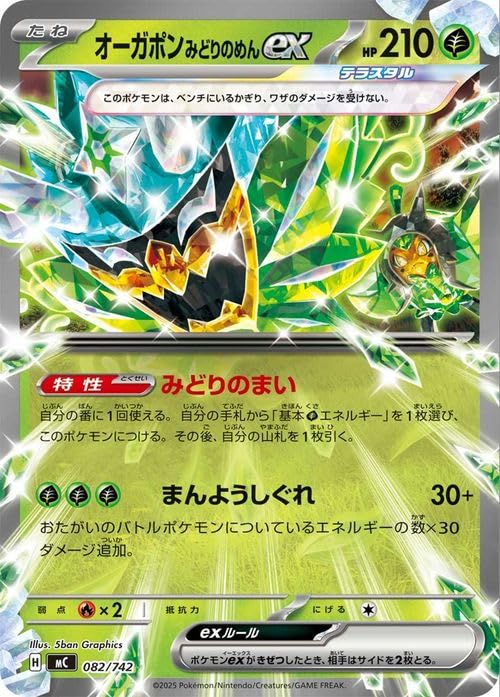 お*も様 ポケモンカードゲーム スタートデッキ100 40個入り Amazon.co.jp: ポケモンカードゲームMEGA スタートデッキ100 バトル