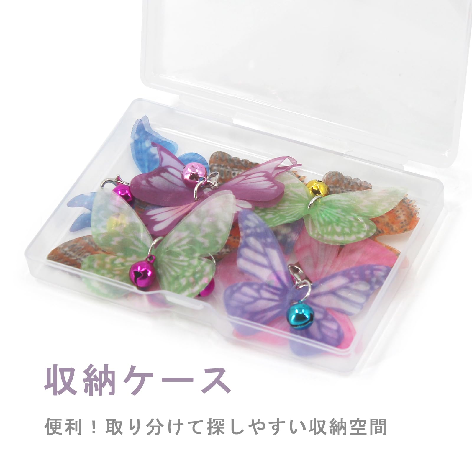 Amazon | SONGWAY 猫おもちゃ 蝶々 交換用 10チョウチョ 収納ボックス