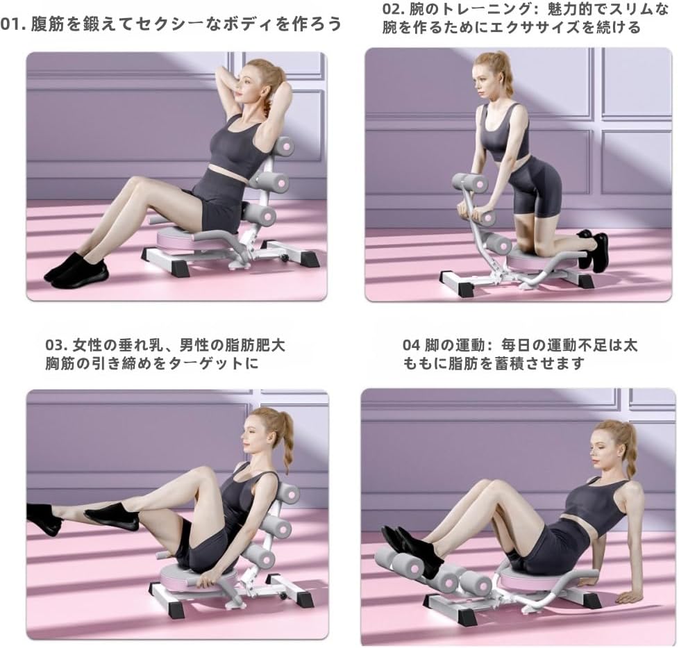 ROOMFIT 腹筋 クランチ 腹筋マシーン 腹筋トレーニング 腹筋器具 ROOM