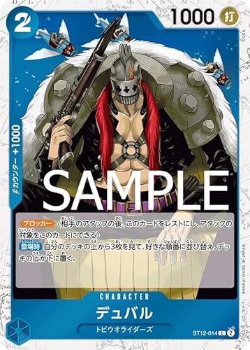 �����s�[�X�J�[�h�Q�[���y�C�����t�H�C�����H�z PRB01/ST12-014 �f���o�� (C) ONE PIECE CARD THE BEST�yPRB-01�z