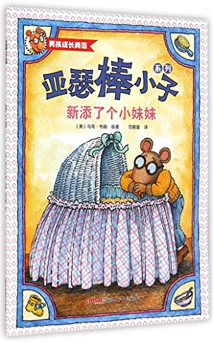 ???????:??????? [Chinese] 7551543473 Book Cover