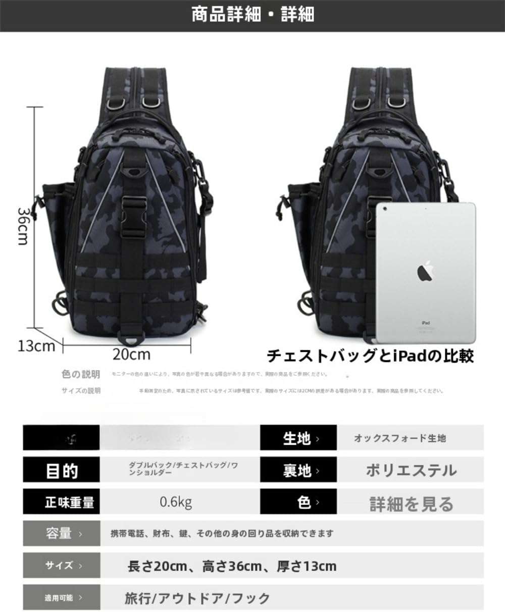 [Runsweat] 超軽量防水ハイキングバックパック シングル/ダブルショルダー多機能タクティカルパック-ミリタリー愛好家の間で人