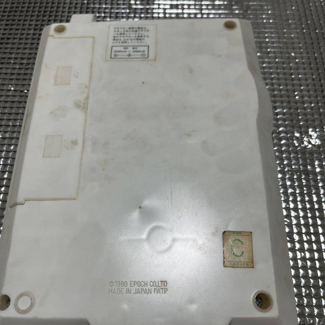 Amazon.co.jp: エポック社 デジコムベーダー レトロゲームコレクション