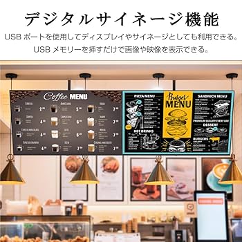 Amazon.co.jp: 4Kモニター 65インチ 65V型 大型液晶モニター