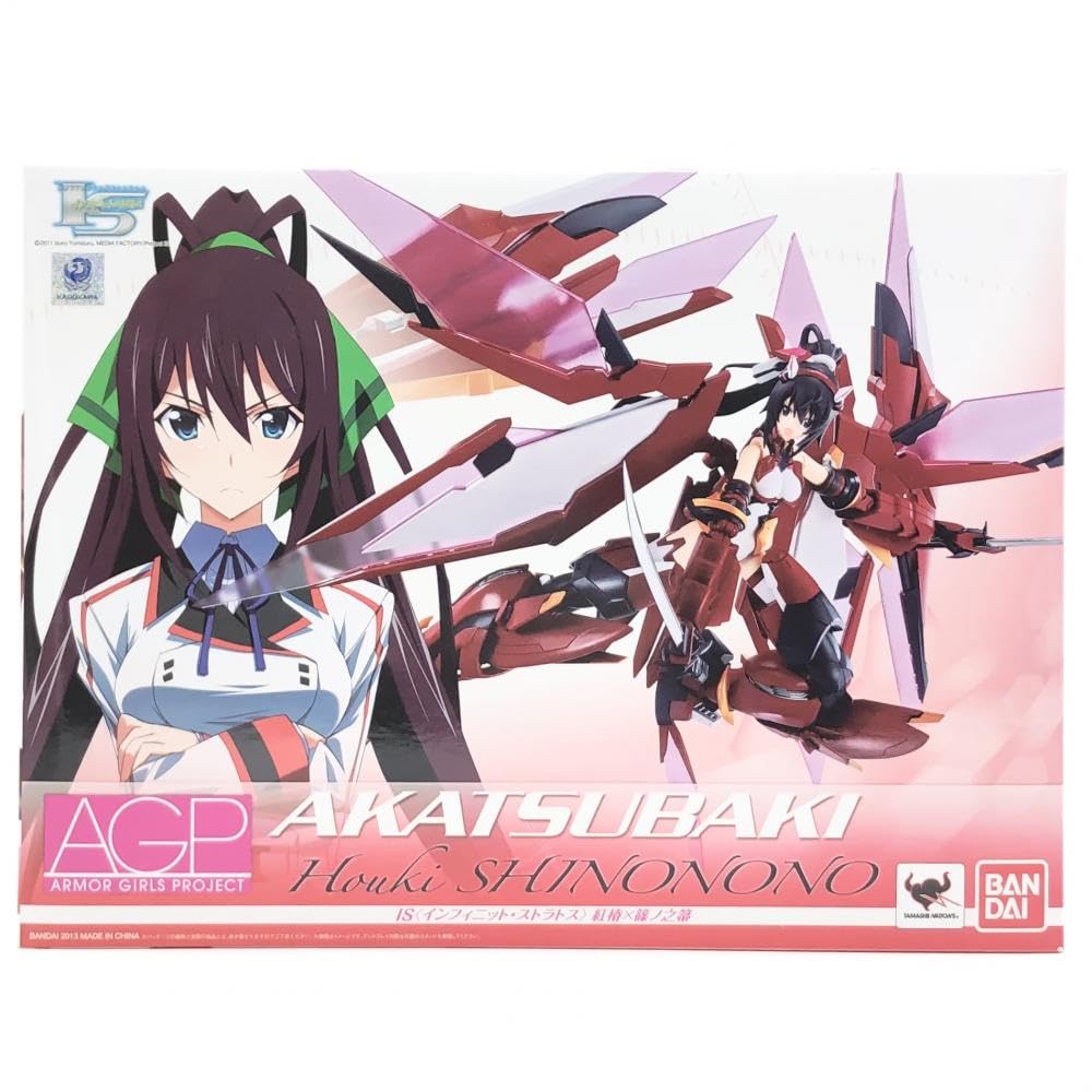 Amazon.co.jp: 開封 IS インフィニット・ストラトス アーマーガールズ 