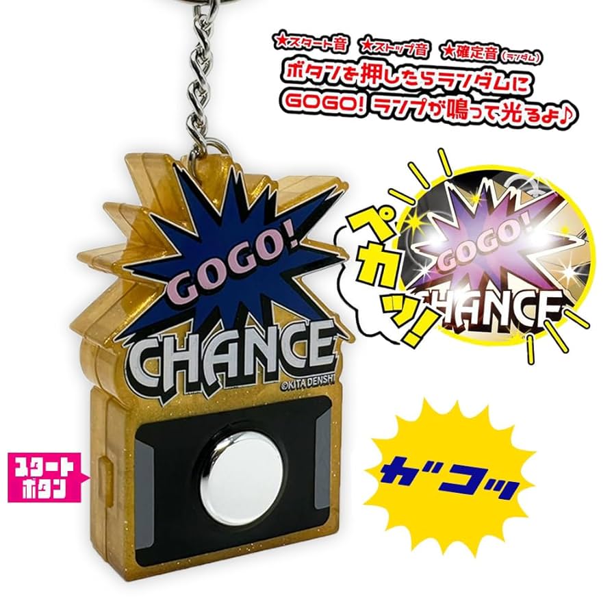 Amazon.co.jp: 北電子 JUGGLER ジャグラー 光る！鳴る！サウンド