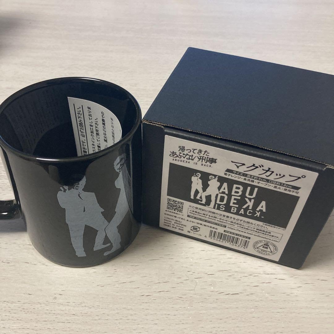 帰ってきたあぶない刑事 マグカップ Amazon.co.jp: マグカップ 1〜2個 帰ってきたあぶない刑事