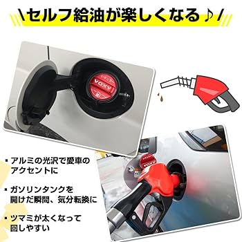 80系ノアヴォクシー　給油口 楽天市場】【本日10%OFF+5%OFF】【楽天スーパーセール】[F]80