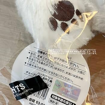 【新品未使用】ジャイアンツ 長野久義パペットクッション&肩乗り（7チョーグル） Amazon.co.jp: 読売ジャイアンツ 巨人 7 長野久義 ハンド