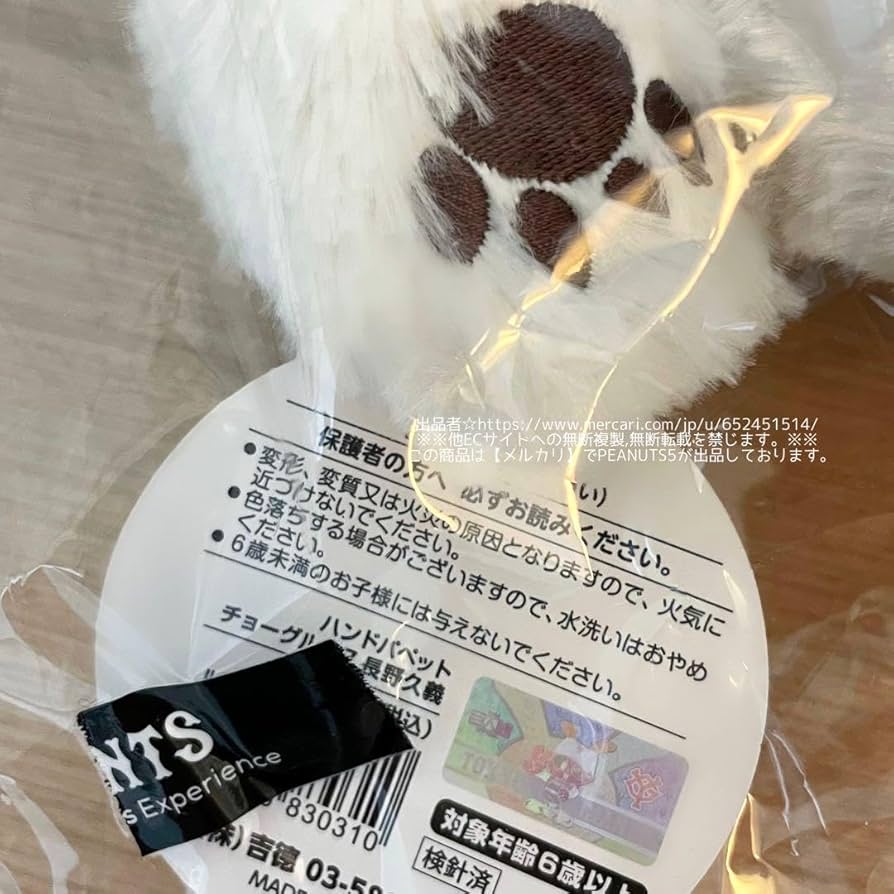 Amazon.co.jp: 読売ジャイアンツ 巨人 7 長野久義 ハンド