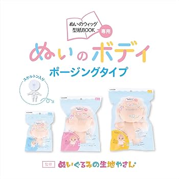 ぽひページ 15cm 推しぬい オーダー ぽひページ 15cm 推しぬい オーダー ぽひページ 15cm 推しぬい