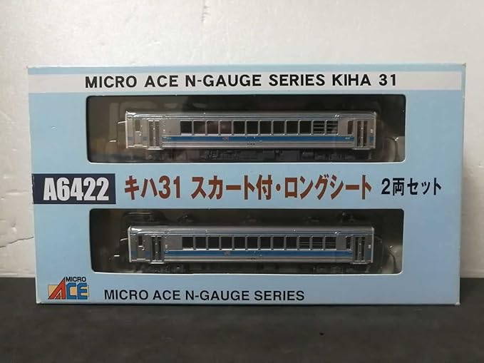 限定商品*送料無料 マイクロエース A6422 JR九州 キハ31 スカート付