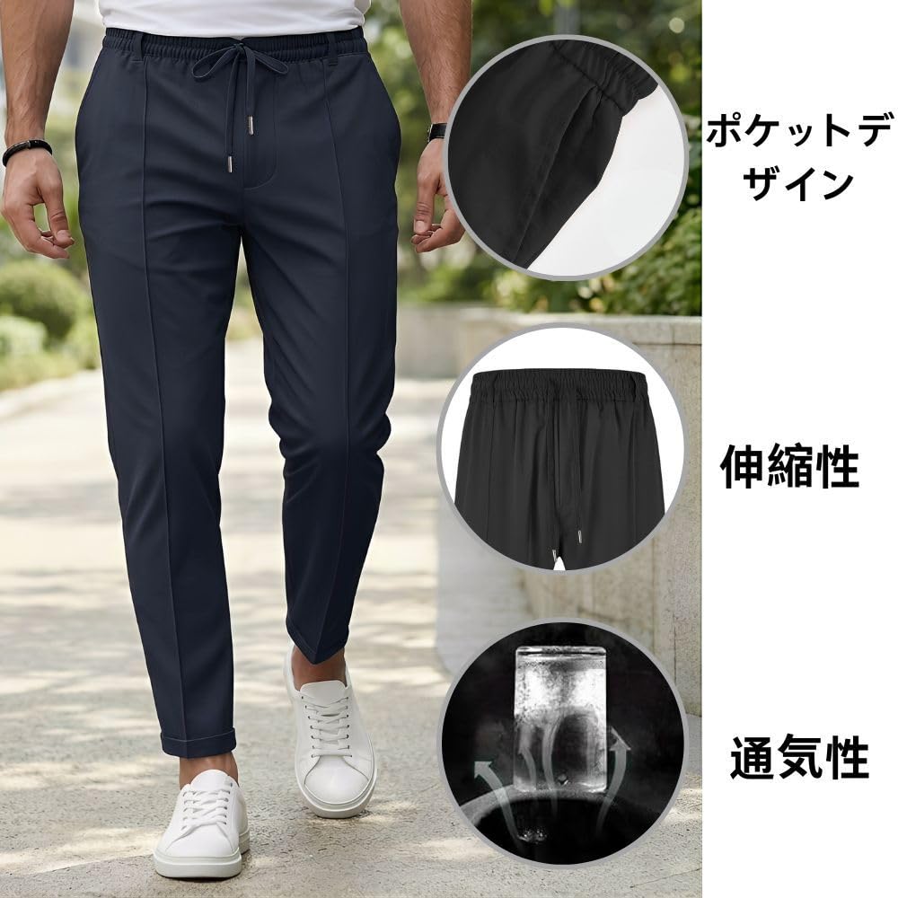 [Zronlion] メンズ カジュアル スポーツパンツ 9分丈 柔らかく快適で肌触りが良い 大きいサイズ 調整紐 パンツ 通勤通学 S-2XL 全サイズ展開 メンズ テーパードパンツ 春夏秋 - 4