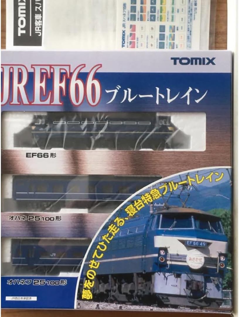 TOMY トミー スーパーレール ブルートレイン EF-66 セット TOMY トミー スーパーレール ブルートレイン EF-66 セット TOMY トミー
