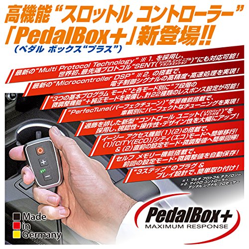Amazon | 《DTE Systems/DTEシステムズ》PedalBox+ (ペダルボックス 