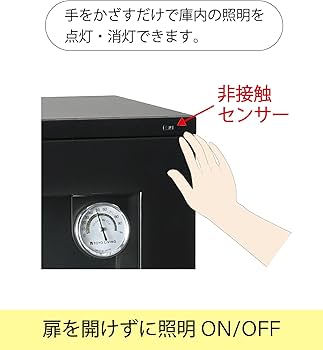 Amazon.co.jp: 東洋リビング カード保管庫 LD-60CASH(B)【オート