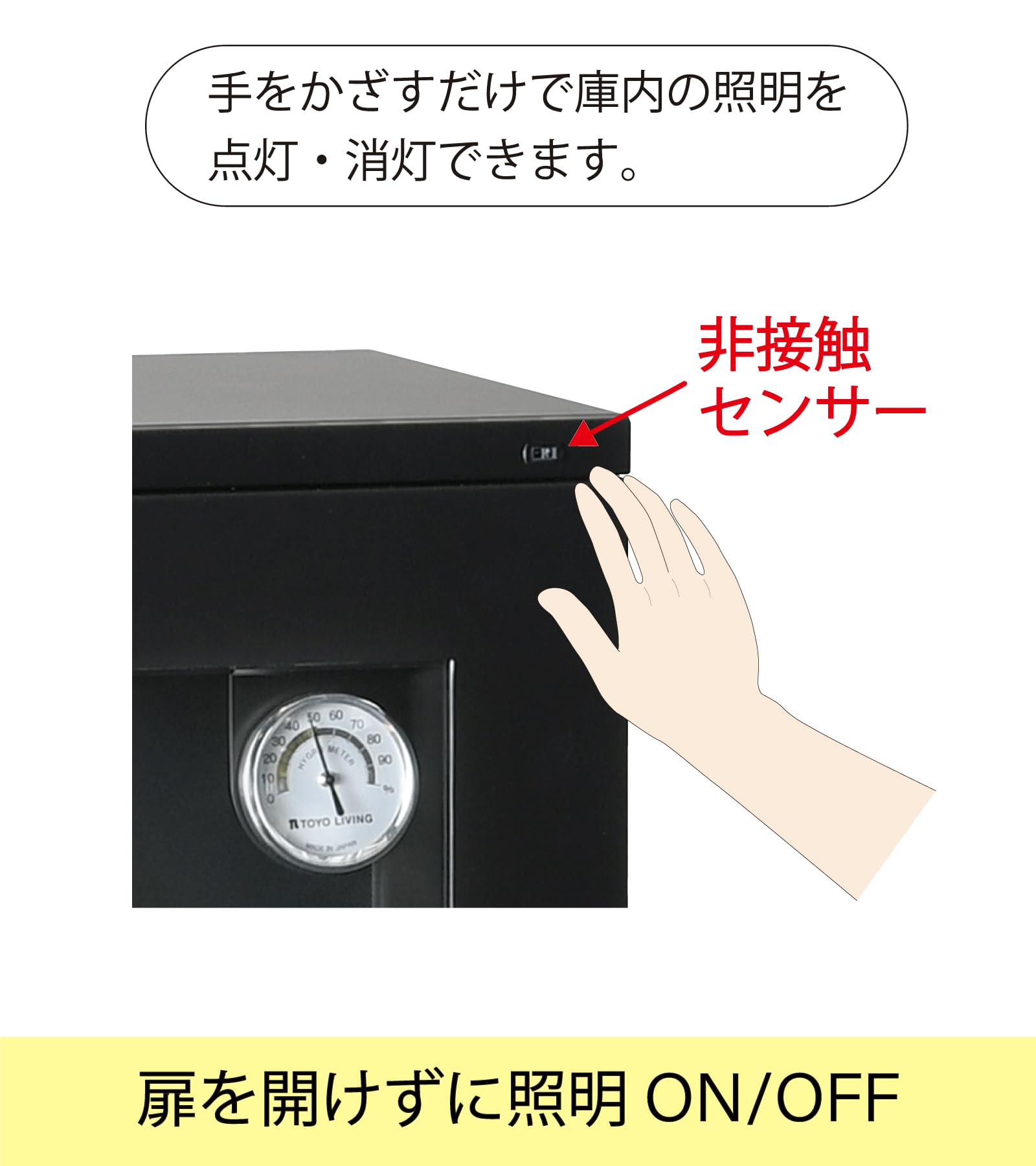 Amazon.co.jp: 東洋リビング株式会社