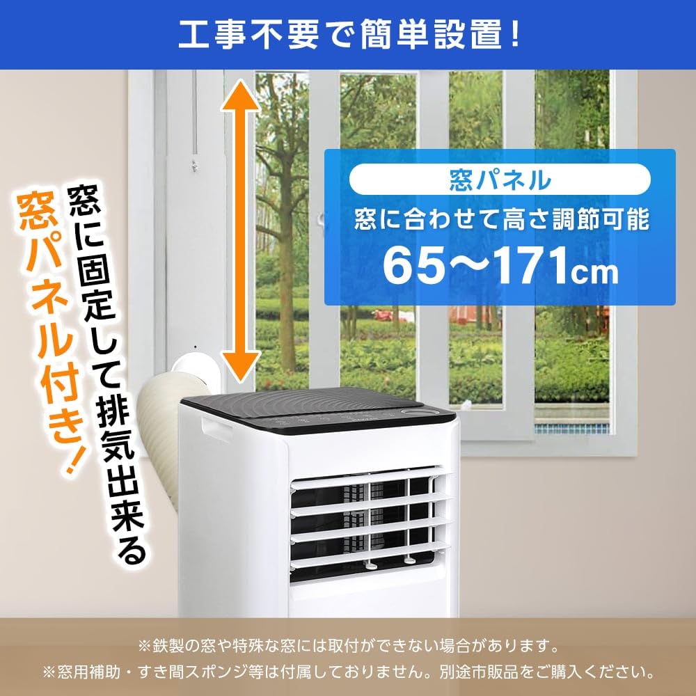 Amazon | MAXZEN スポットクーラー 家庭用 4.5~6畳 2.0kW スポット