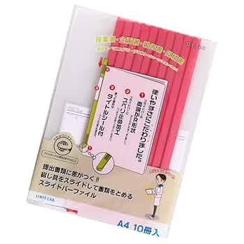レイページ Amazon | リヒトラブ スライドバーファイルA4縦20枚とじ 白