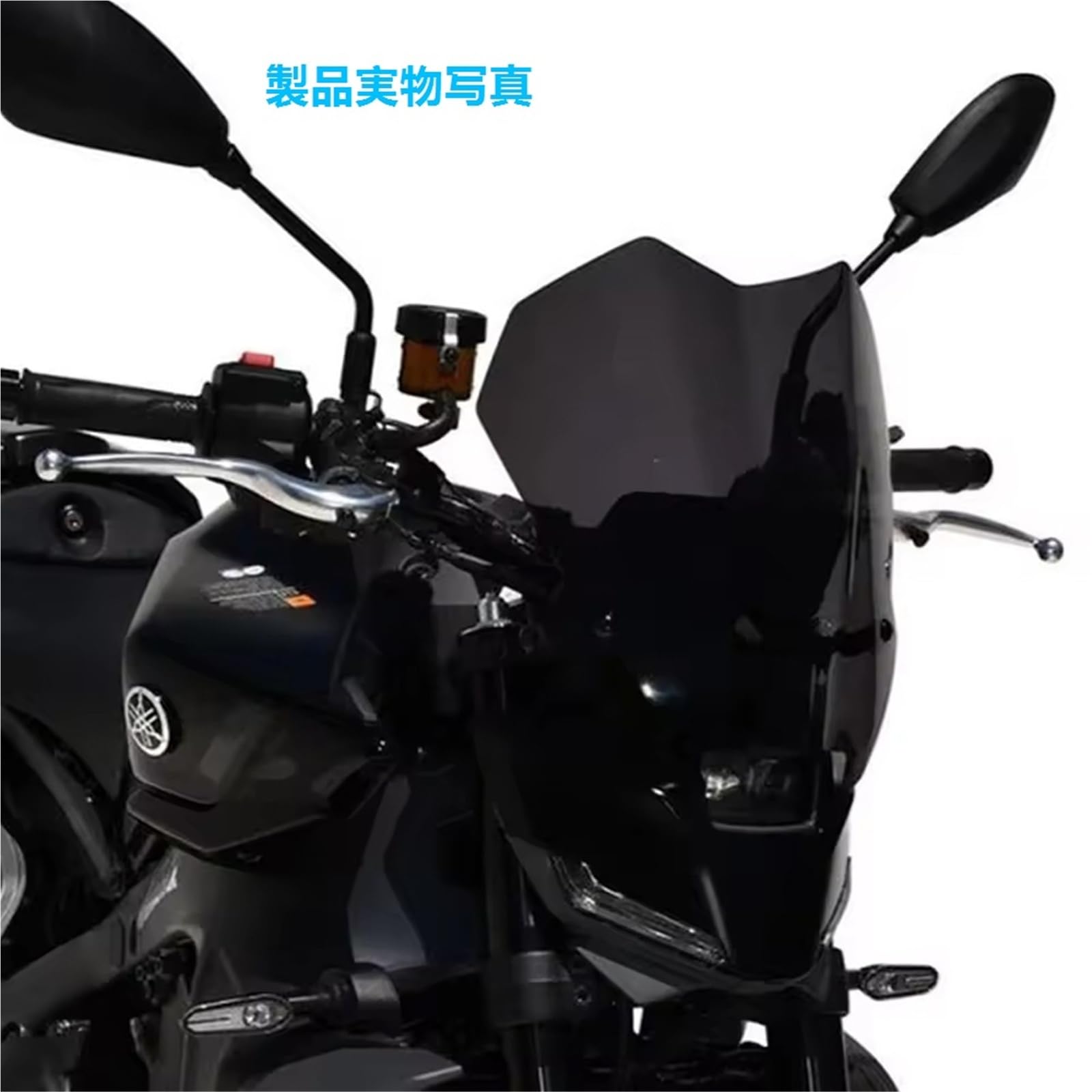 Amazon | 2024-2025 適用対象 ヤマハ MT-09/SP PC ウインドスクリーン
