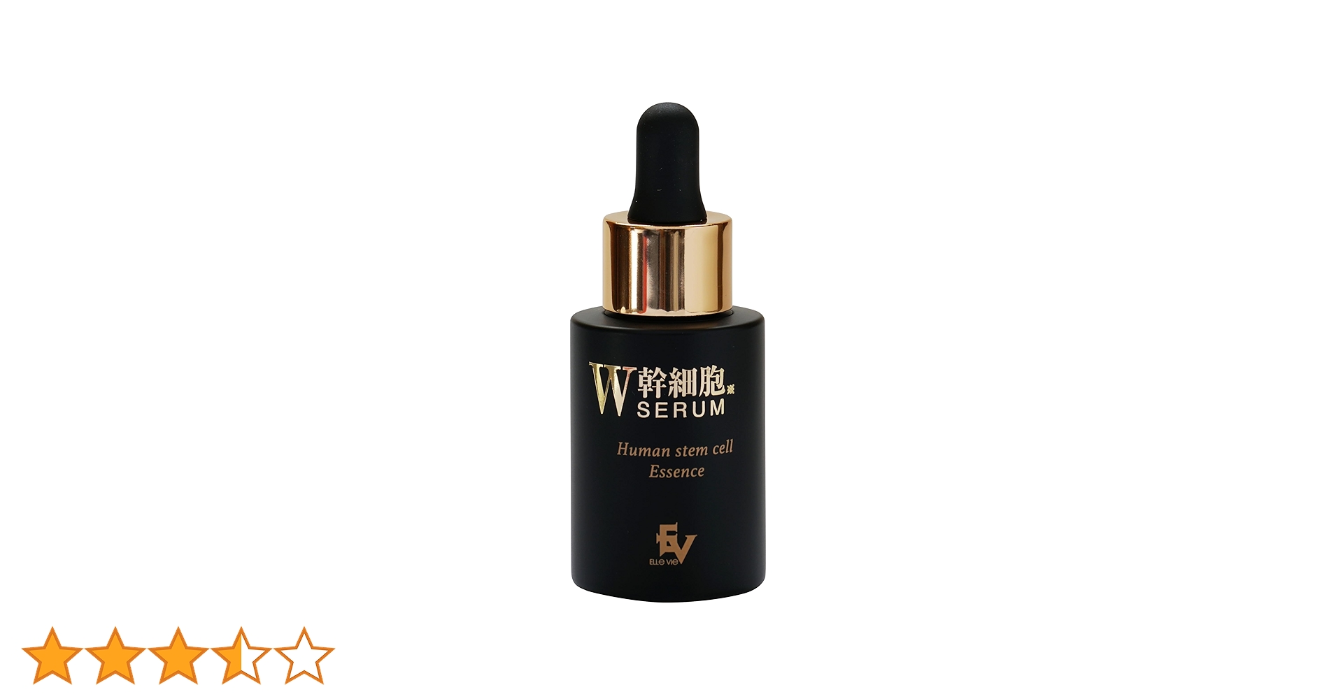 Amazon.co.jp: W幹細胞SERUM 美容液 【 30ml 】×2セット