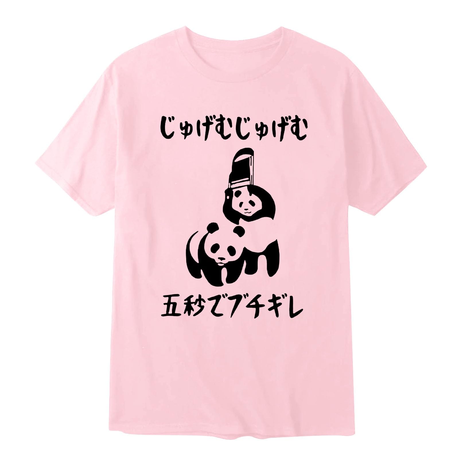 じゅげむです Amazon.co.jp: じゅげむじゅげむ五秒でブチギレ ネタ 落語 言い間違い