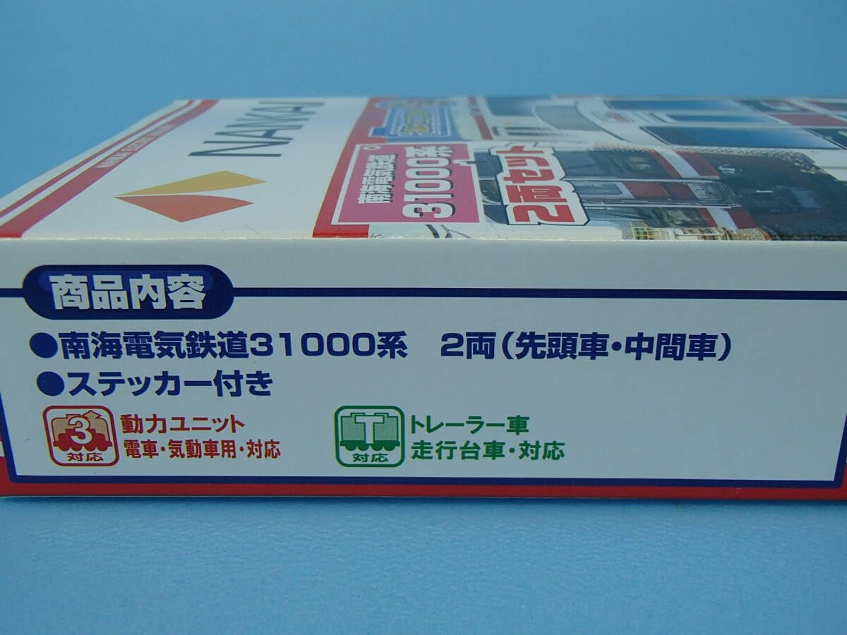 Amazon.co.jp: Bトレインショーティー 南海電気鉄道 31000系 2両セット