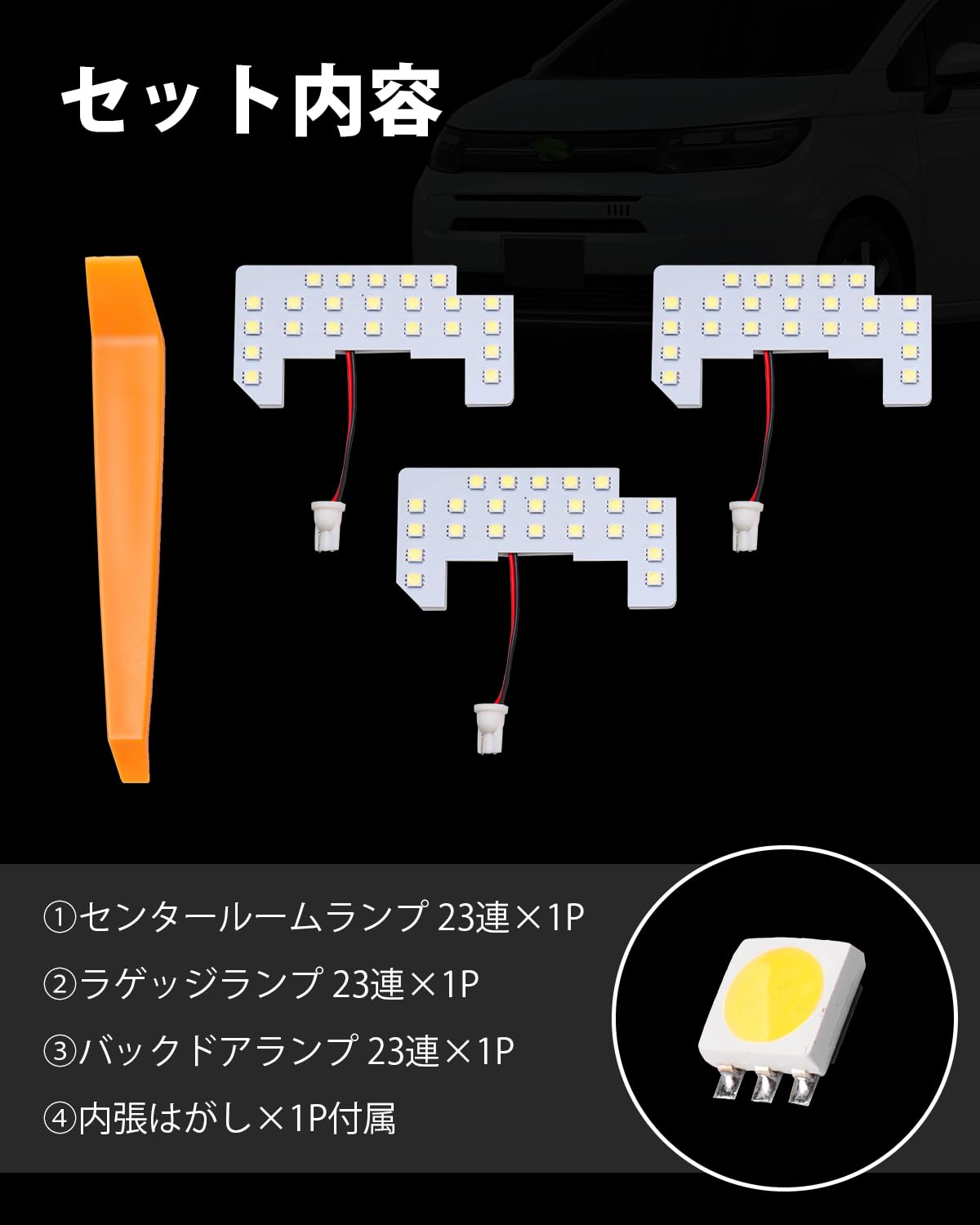 Amazon | Mixsuper 新型 フリード GT 専用 LEDルームランプ FREED 室内