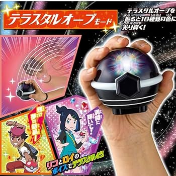 Amazon | フレンダ テラスタルオーブ RV + フレンダボックス
