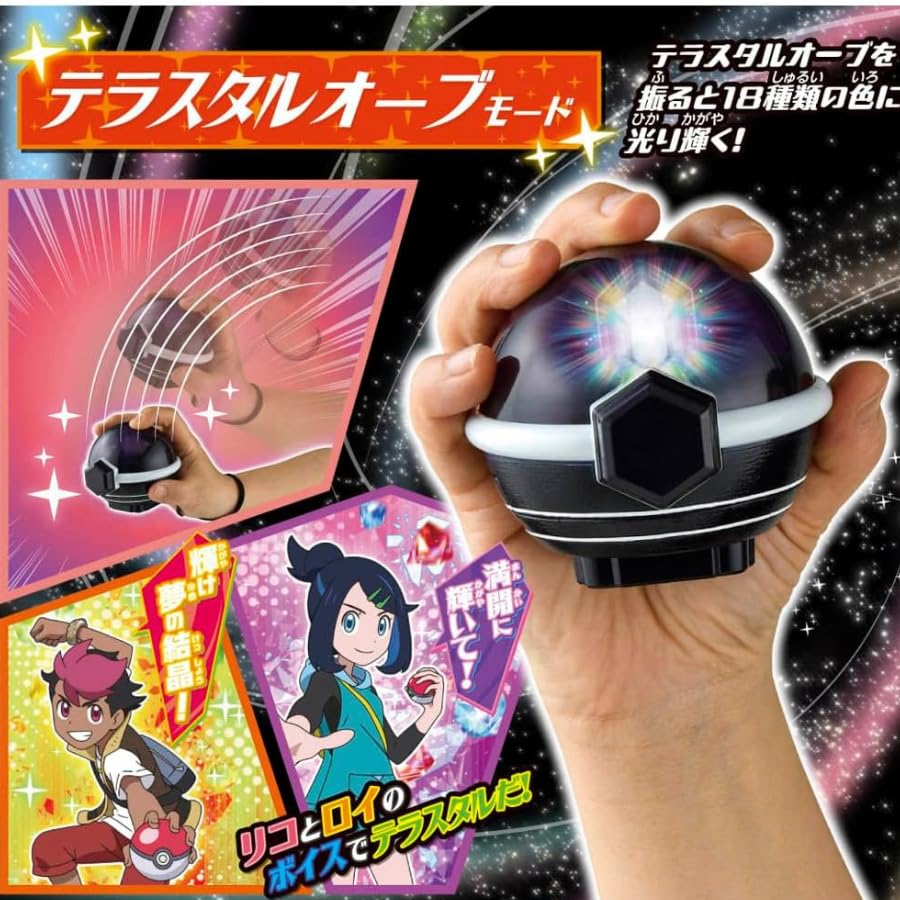 Amazon | フレンダ テラスタルオーブ RV + フレンダボックス