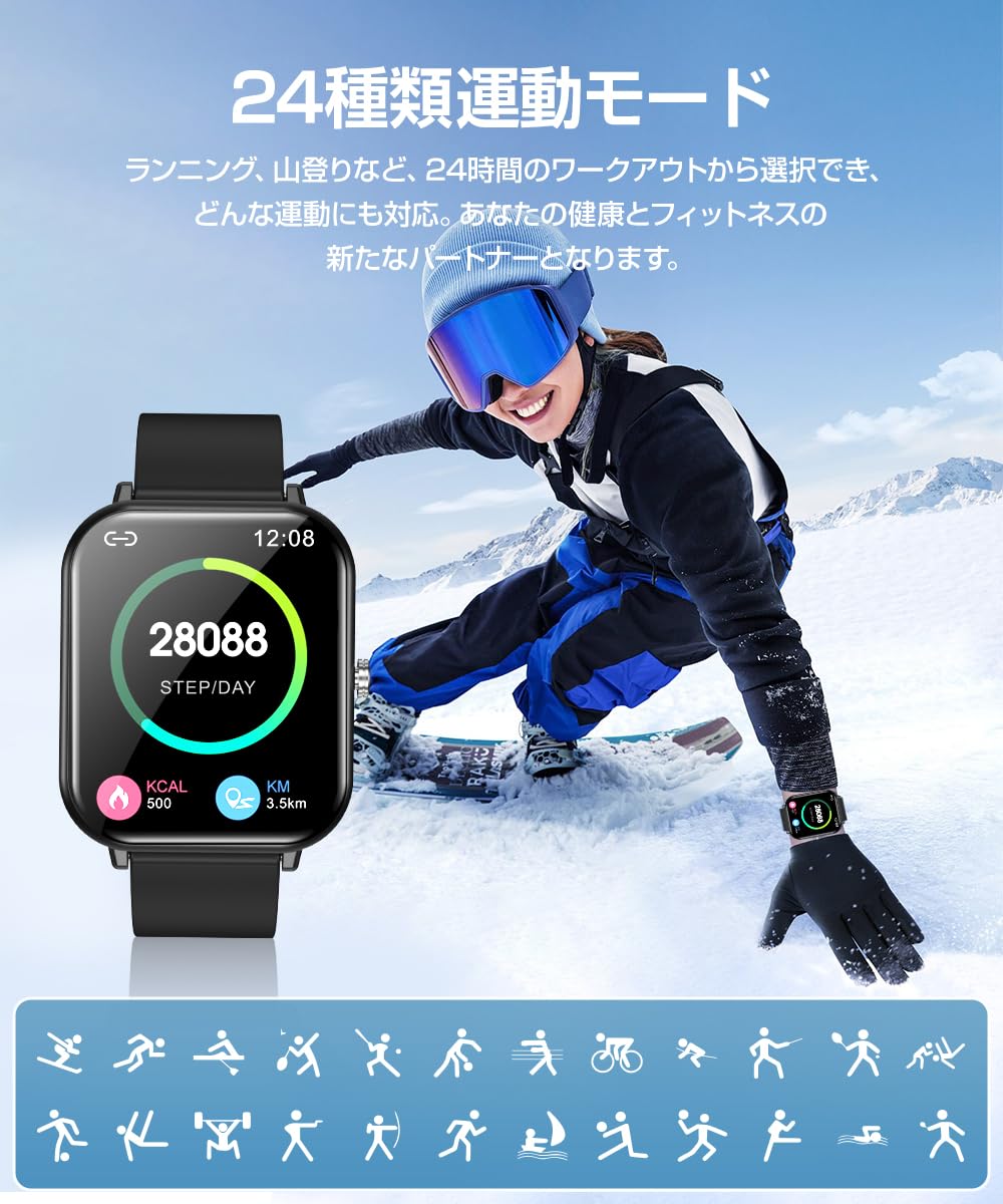 Amazon | スマートウォッチ Bluetooth5.3 【2024新登場・1.9インチ大