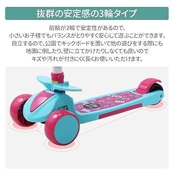Scooter キッズボード 123cm Amazon.co.jp: MomnLittle キッズスクーター 折りたたみ式 3輪