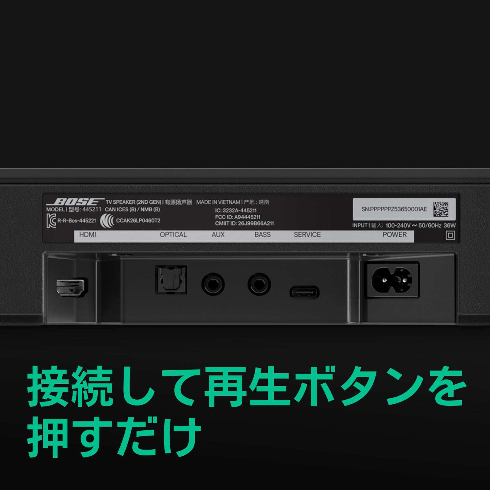 Amazon.co.jp: Bose TV Speaker (第2世代) コンパクトサイズ サウンド