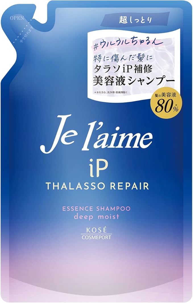 ジュレーム iP タラソリペア 補修美容液 シャンプー (ディープモイスト) つめかえ