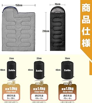 ★★★【ザンター】 寝袋 高級水鳥シュラフ ◯要確認◯ 【ザンター】 寝袋 高級水鳥シュラフ ◯要確認◯