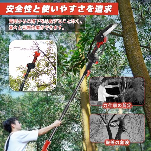 【2026年新登場 高枝切り】高枝チェーンソー 高枝電動バサミ 21V 2000mAhバッテリー2個搭載 充電式 剪定バサミ 一台4役 延長ポール コードレス 6インチ 自動給油 強力 農園セット 木工切断 高枝伐採 庭木の剪定 小型 軽量 伸縮チェーンソー 枝切り 日本語取扱説明書付き（家庭用/業務用 安全鋸セット）レッド 3枚目