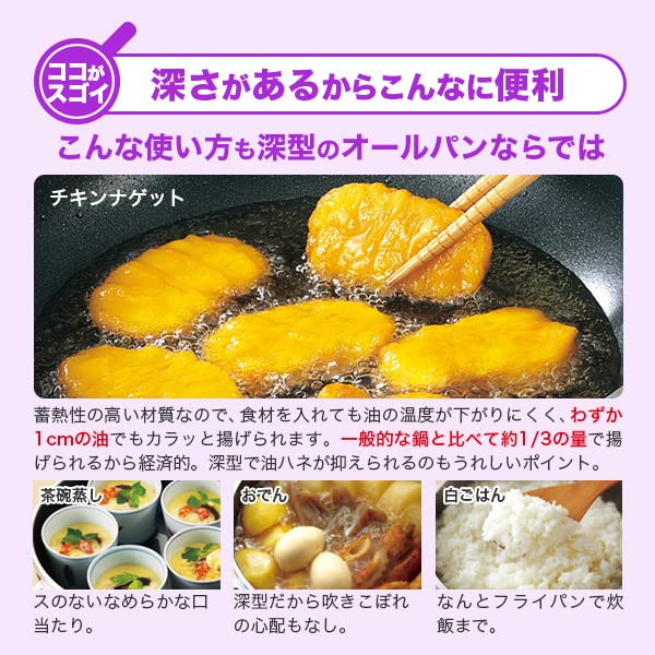 ☆未使用☆ アサヒ軽金属　オールパン　22cm 26cm セット　イエロー ☆未使用☆ アサヒ軽金属 オールパン 22cm 26cm セット イエロー
