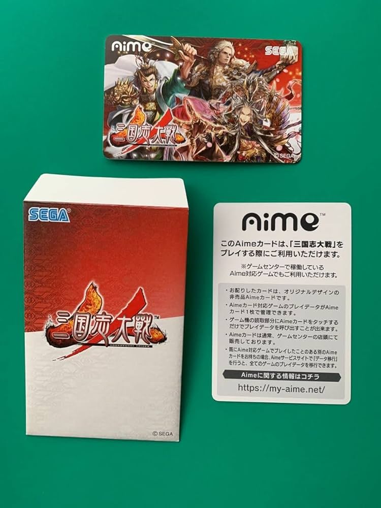 Amazon.co.jp: 三国志大戦 限定 非売品 Aimeカード カードケース