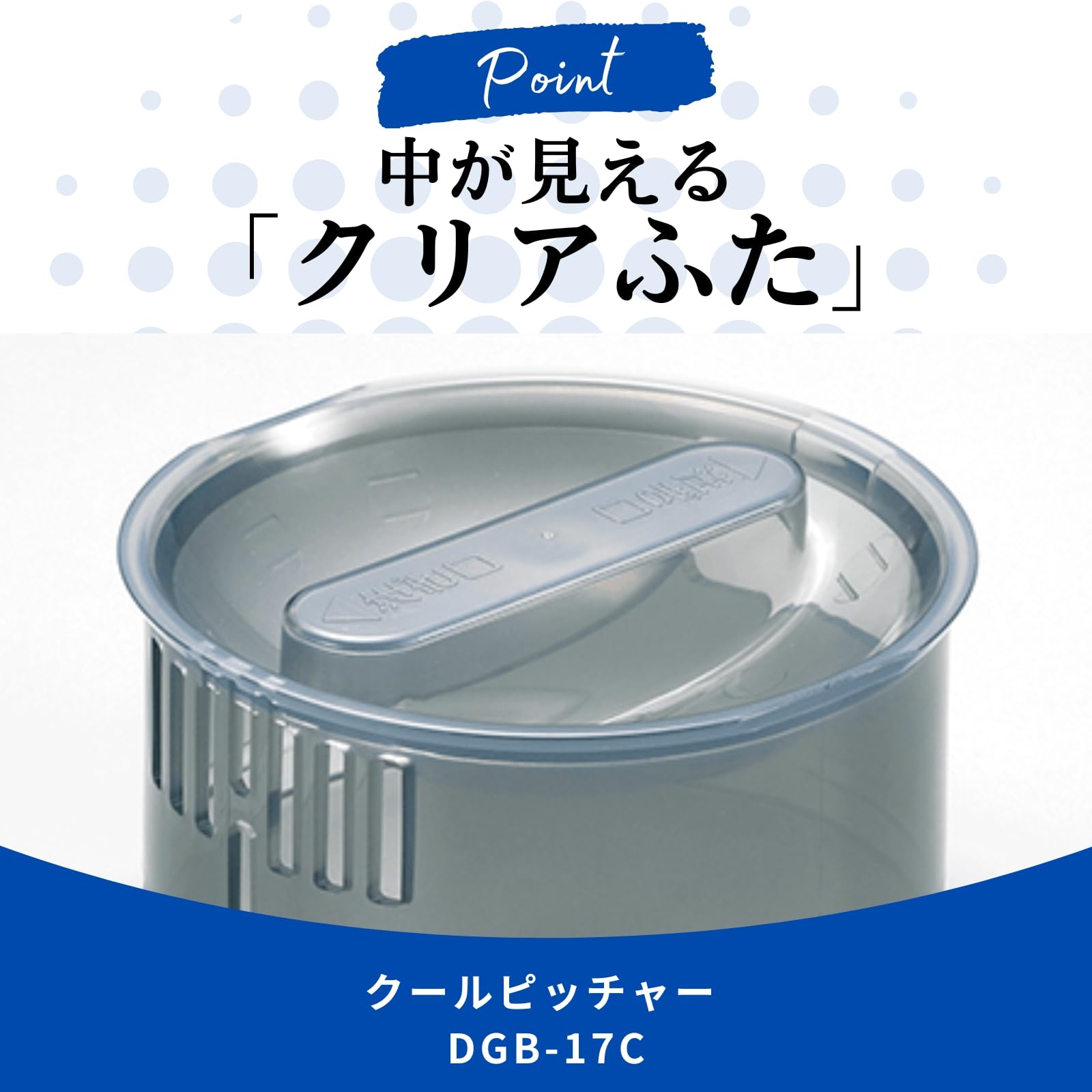ZOJIRUSHI cruche frais 1.7L Brown DGB-17C-TA (japon importation)